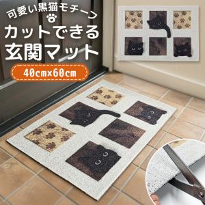 STUSSY（ステューシー） マット メンズ Stussy Welcome ( stussy mat