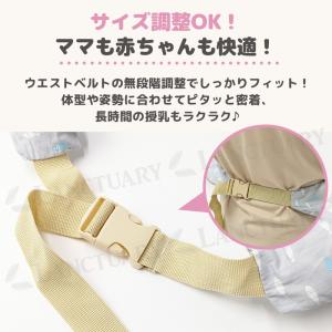 授乳クッション 抱き枕 妊婦 妊娠中 産後 5...の詳細画像5