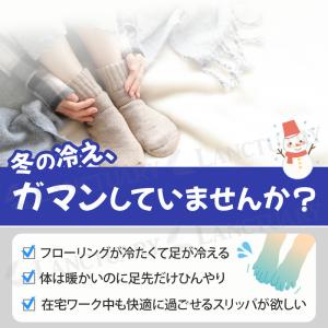 中綿 スリッパ ルームシューズメンズ ボア 秋...の詳細画像1