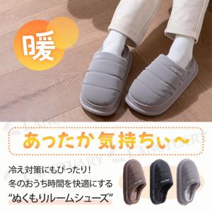 中綿 スリッパ ルームシューズメンズ ボア 秋...の詳細画像2
