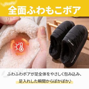 中綿 スリッパ ルームシューズメンズ ボア 秋...の詳細画像3