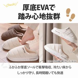 中綿 スリッパ ルームシューズメンズ ボア 秋...の詳細画像5