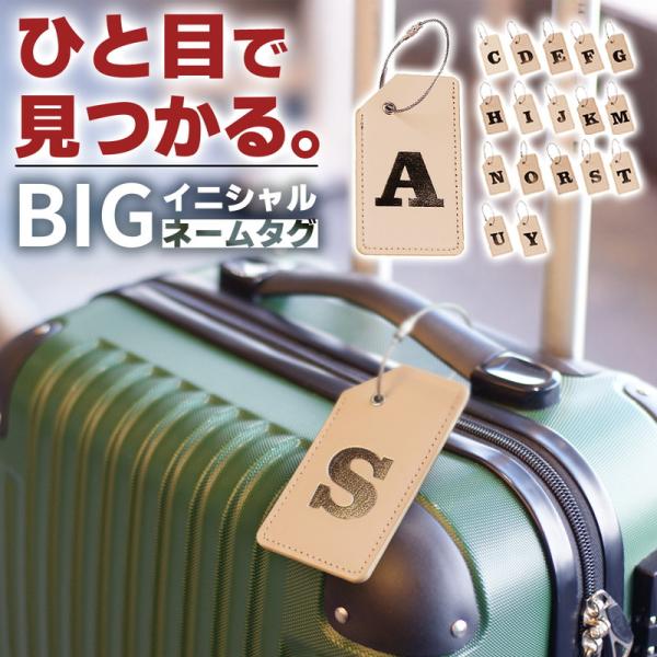 ラゲッジタグ メンズ レディース PU レザー ゴルフ ネームタグ イニシャル バッグタグ キャリー...