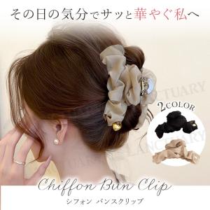 シフォン バンスクリップ ヘアクリップ 大人可...の詳細画像1