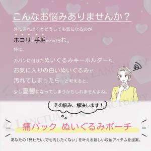 推し活 バッグ ぬいぐるみ ポーチ 痛バッグ ...の詳細画像1