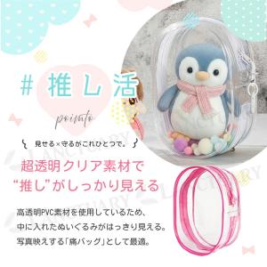 推し活 バッグ ぬいぐるみ ポーチ 痛バッグ ...の詳細画像3