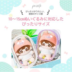 推し活 バッグ ぬいぐるみ ポーチ 痛バッグ ...の詳細画像4