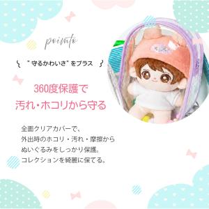 推し活 バッグ ぬいぐるみ ポーチ 痛バッグ ...の詳細画像5