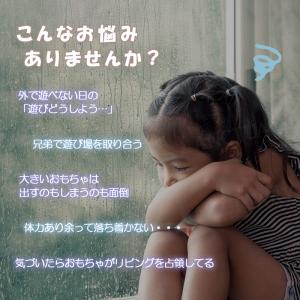 子供用テント 室内 キッズテント おもちゃ プ...の詳細画像1