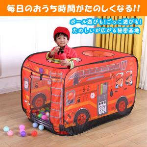 子供用テント 室内 キッズテント おもちゃ プ...の詳細画像2