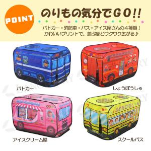 子供用テント 室内 キッズテント おもちゃ プ...の詳細画像3