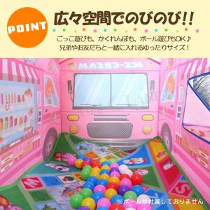 子供用テント 室内 キッズテント おもちゃ プ...の詳細画像4