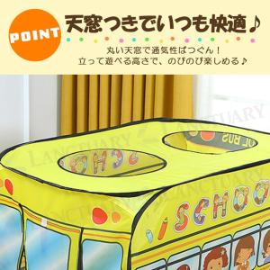 子供用テント 室内 キッズテント おもちゃ プ...の詳細画像5