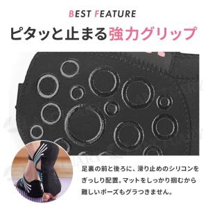 姿勢サポートソール ヨガシューズ ヨガソックス...の詳細画像3
