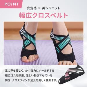 姿勢サポートソール ヨガシューズ ヨガソックス...の詳細画像4