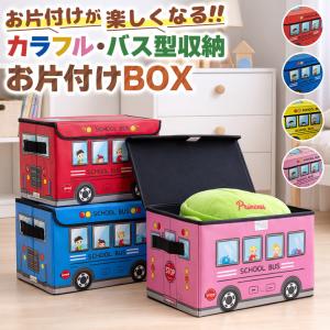 2個セット 収納ボックス フタ付き キャスター付き おもちゃ箱 お