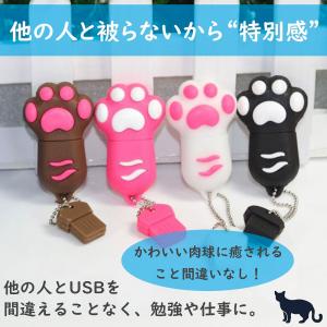 肉球USBメモリ USB パソコン 周辺機器 ...の詳細画像2