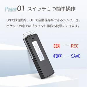 小型ボイスレコーダー メモリ8GB 簡単操作 ...の詳細画像4