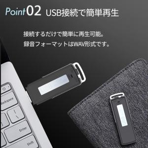 小型ボイスレコーダー メモリ8GB 簡単操作 ...の詳細画像5