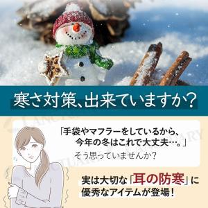 イヤーマフ 耳当て 耳カバー 防寒 対策 レデ...の詳細画像1