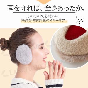 イヤーマフ 耳当て 耳カバー 防寒 対策 レデ...の詳細画像2