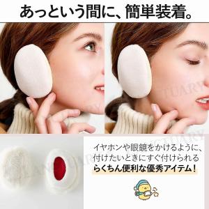 イヤーマフ 耳当て 耳カバー 防寒 対策 レデ...の詳細画像3
