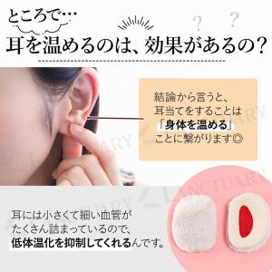 イヤーマフ 耳当て 耳カバー 防寒 対策 レデ...の詳細画像4
