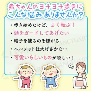 転倒防止 リュック 赤ちゃん ベビー 頭部保護...の詳細画像1