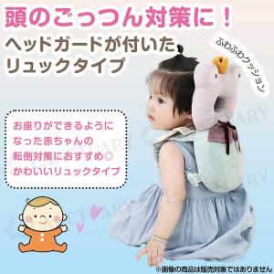 転倒防止 リュック 赤ちゃん ベビー 頭部保護...の詳細画像2
