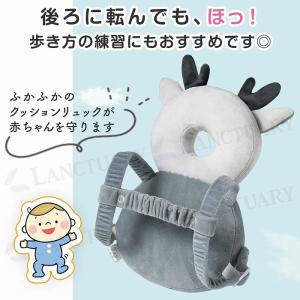 転倒防止 リュック 赤ちゃん ベビー 頭部保護...の詳細画像3