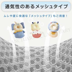 転倒防止 リュック 赤ちゃん ベビー 頭部保護...の詳細画像5