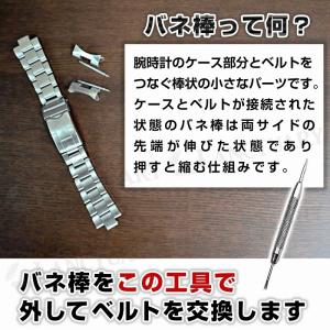 腕時計交換ベルト 23mm ステンレス メタル...の詳細画像5