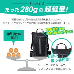 サイクリングリュック 10L 男女兼用 超軽量...の詳細画像1