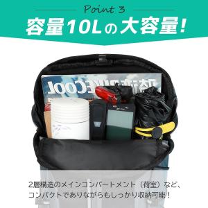 サイクリングリュック 10L 男女兼用 超軽量...の詳細画像3