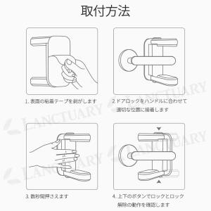 ドアロック2個セット ドアノブ チャイルドロッ...の詳細画像5