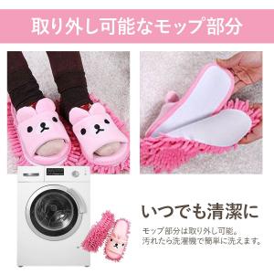 モップスリッパ2足セット 熊デザイン ピンク ...の詳細画像3
