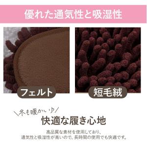 モップスリッパ2足セット 熊デザイン ピンク ...の詳細画像4
