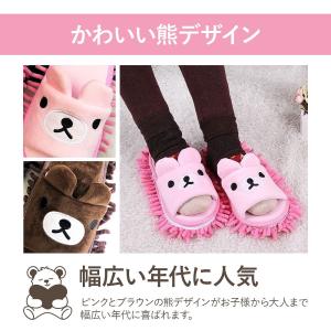 モップスリッパ2足セット 熊デザイン ピンク ...の詳細画像5