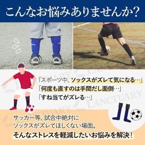 ソックスストッパー 2個セット ソックス スト...の詳細画像1
