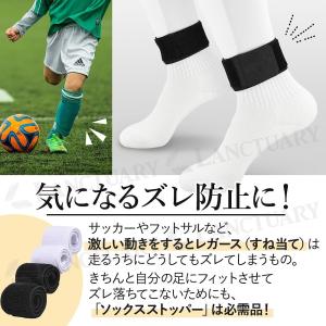 ソックスストッパー 2個セット ソックス スト...の詳細画像4