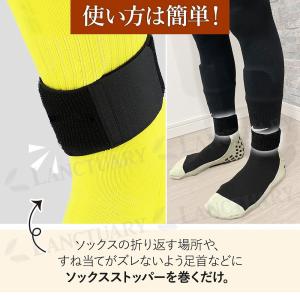 ソックスストッパー 2個セット ソックス スト...の詳細画像5
