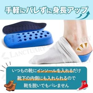 シークレットインソール 男性用 女性用 背が高...の詳細画像2