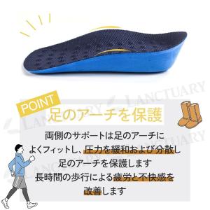 シークレットインソール 男性用 女性用 背が高...の詳細画像5