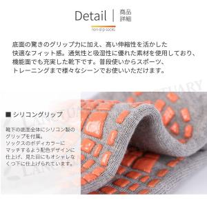 とにかく滑らない靴下2足セット 滑り止め靴下 ...の詳細画像4