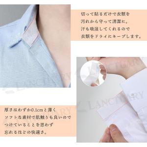 襟 袖汚れ防止テープ4本セット ワイシャツ 汚...の詳細画像3