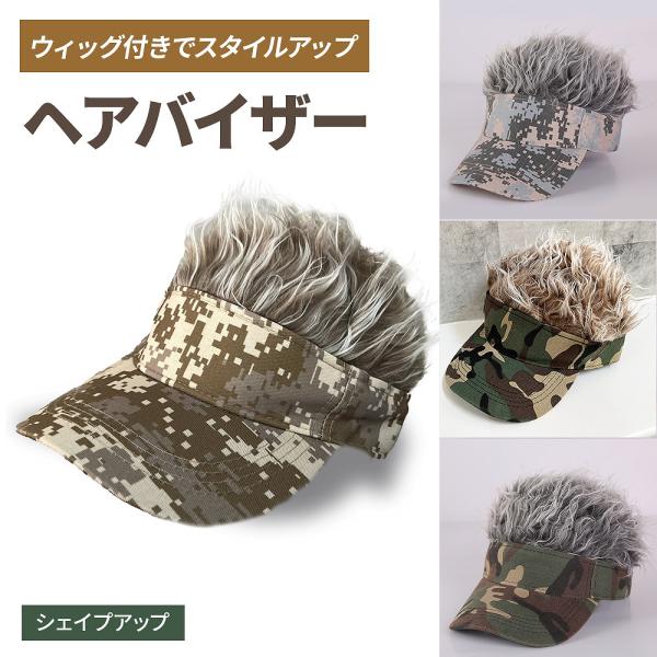 ヘアバイザー アクセサリー ファッション トレンド コットン ウィッグ キャップ 帽子 スポーツ ア...