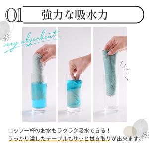 超吸収台ふきん10枚セット 台拭き キッチン ...の詳細画像2