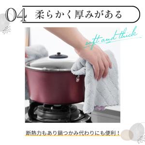 超吸収台ふきん10枚セット 台拭き キッチン ...の詳細画像5