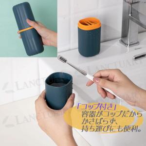 歯ブラシケース トラベルセット 歯磨き おしゃ...の詳細画像5