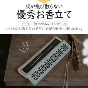 お香立て おしゃれ 陶器 線香ケース 灰がこぼ...の詳細画像2